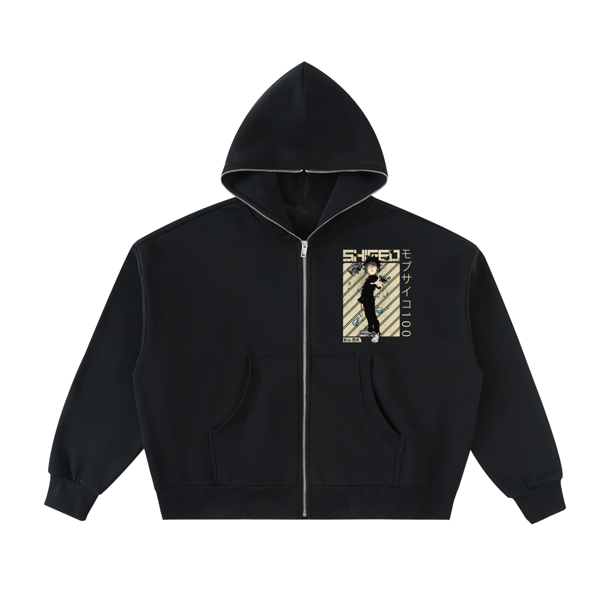 Fleeced Full-Zip Boxy Hoodie - Standout